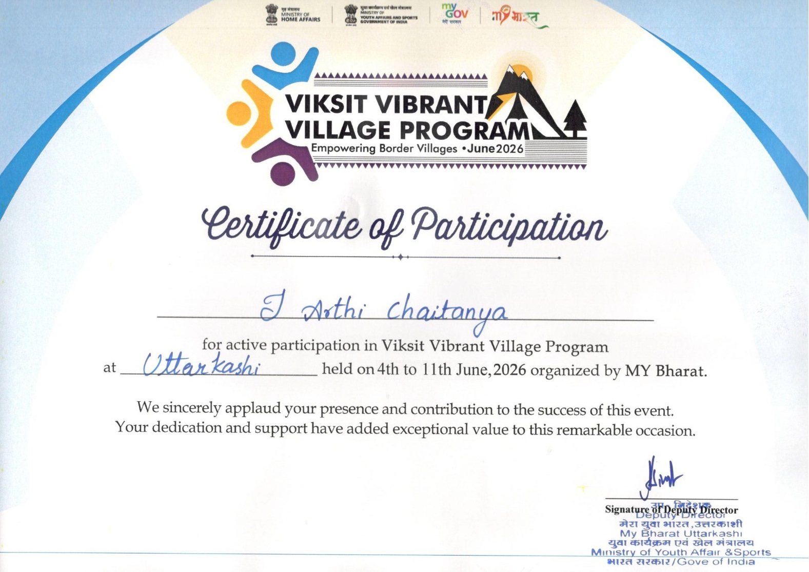 Viksit Vibrant Village Program - Naryana-Dental-College